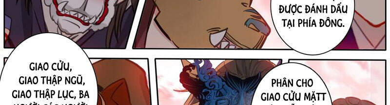 Phàm Nhân Tu Tiên Chi Tiên Giới Thiên Chapter 107 - 12