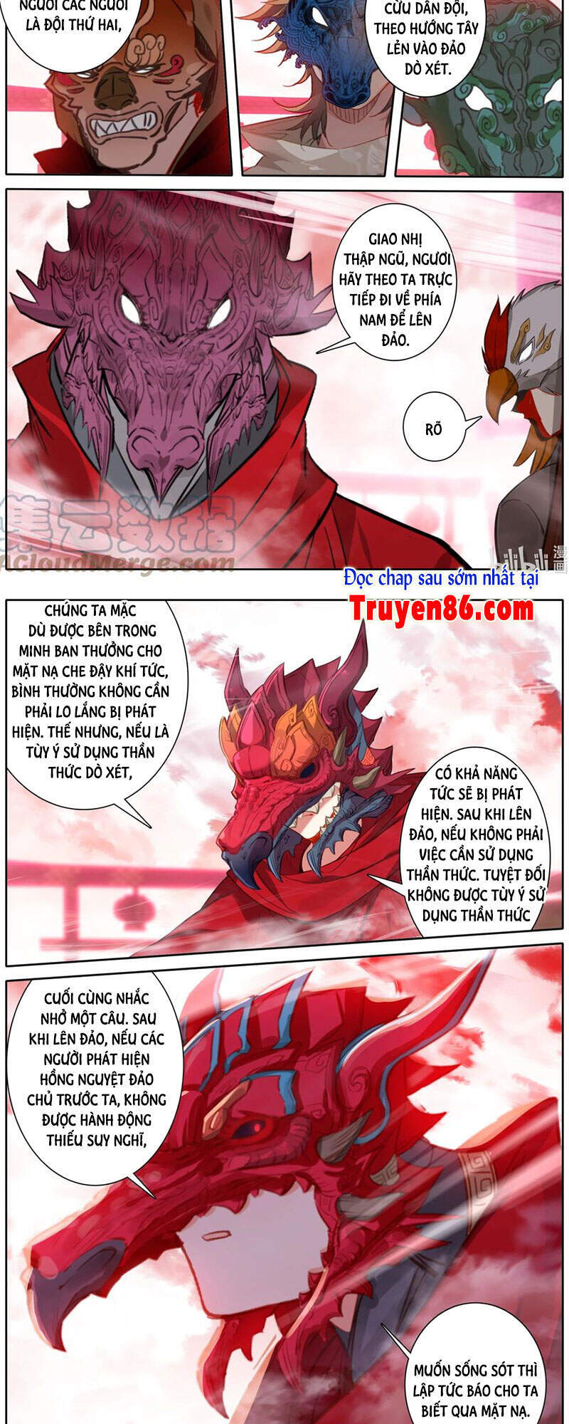 Phàm Nhân Tu Tiên Chi Tiên Giới Thiên Chapter 107 - 13