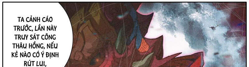 Phàm Nhân Tu Tiên Chi Tiên Giới Thiên Chapter 107 - 6