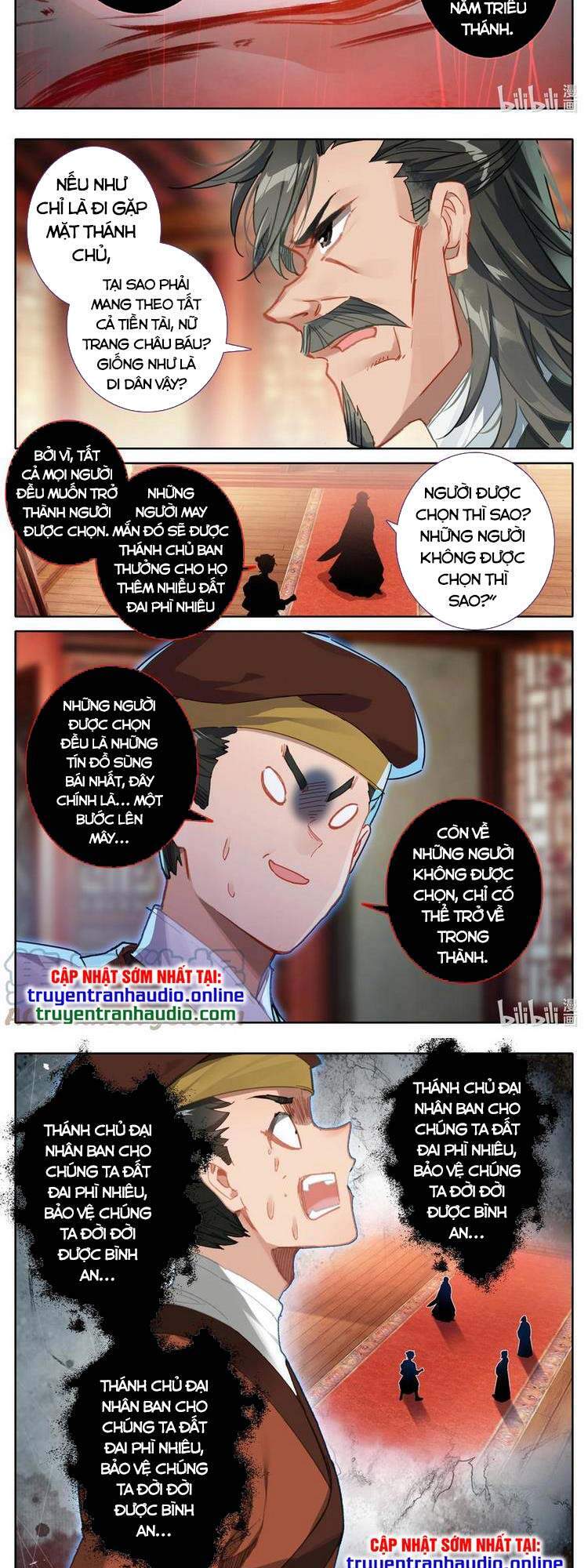 Phàm Nhân Tu Tiên Chi Tiên Giới Thiên Chapter 108 - 11