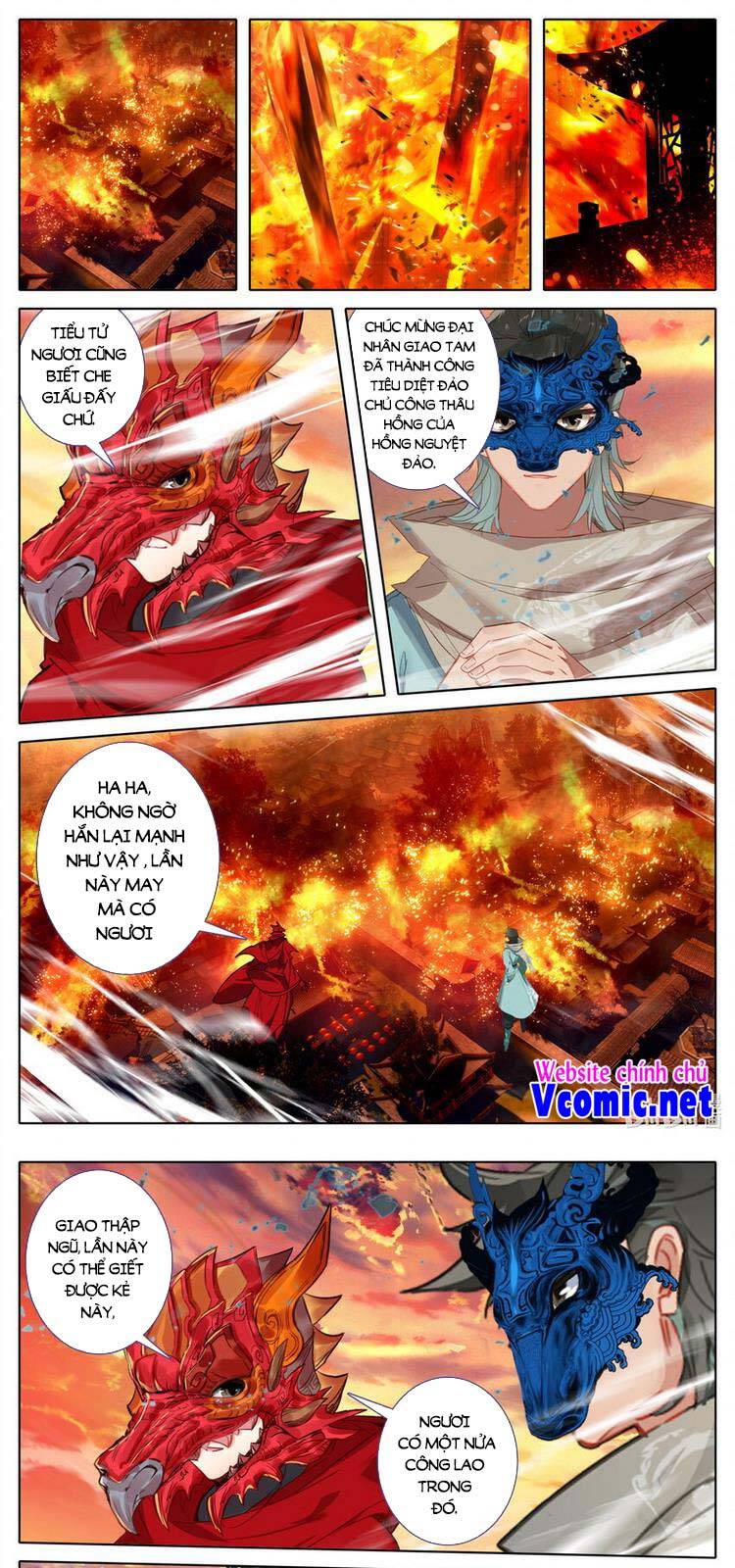 Phàm Nhân Tu Tiên Chi Tiên Giới Thiên Chapter 123 - 1