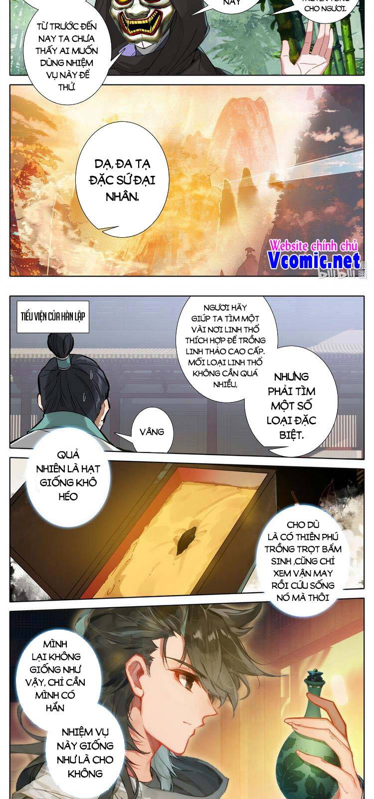 Phàm Nhân Tu Tiên Chi Tiên Giới Thiên Chapter 123 - 11