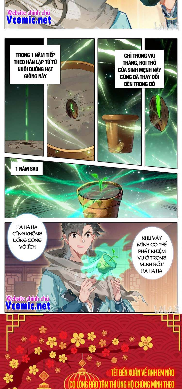 Phàm Nhân Tu Tiên Chi Tiên Giới Thiên Chapter 123 - 12