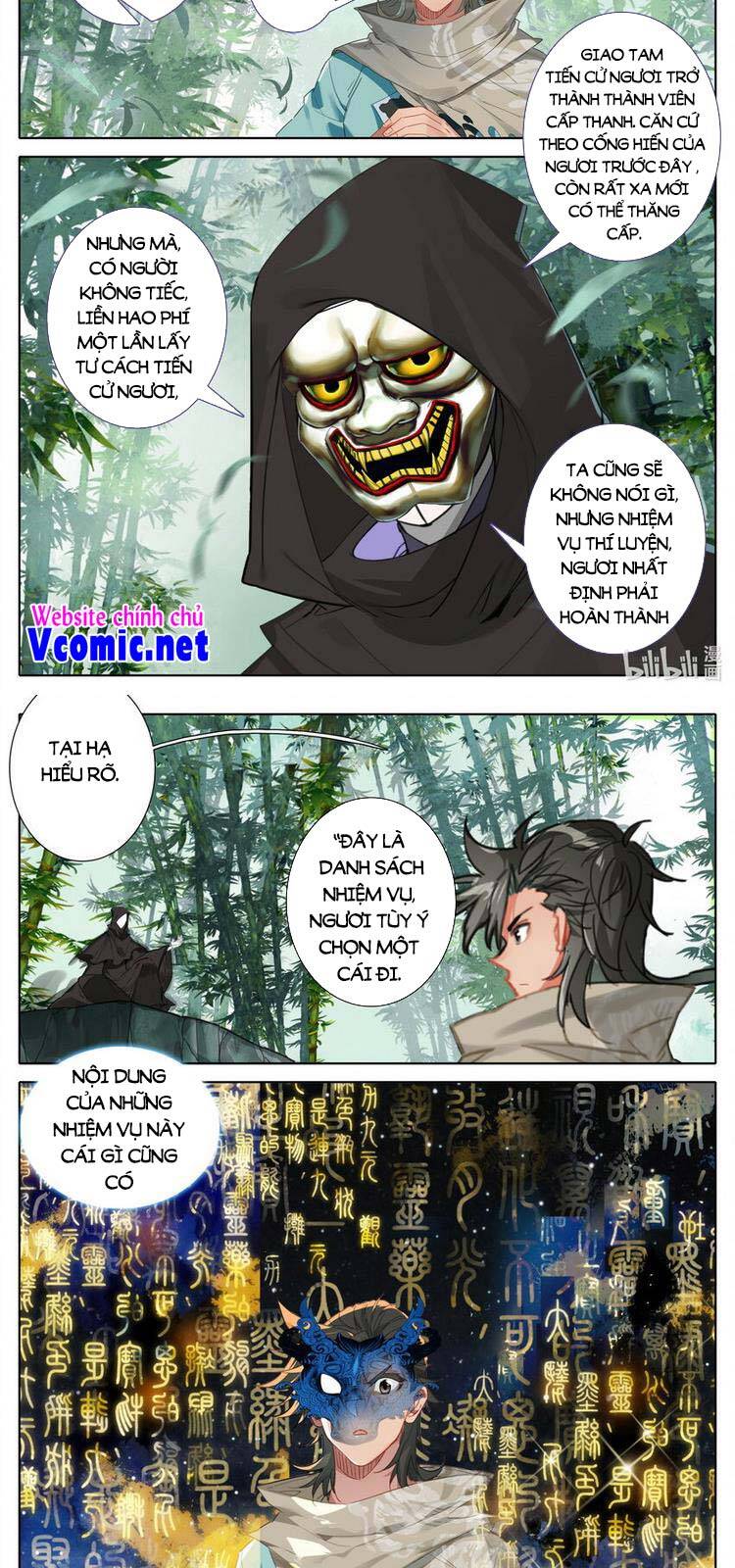 Phàm Nhân Tu Tiên Chi Tiên Giới Thiên Chapter 123 - 8