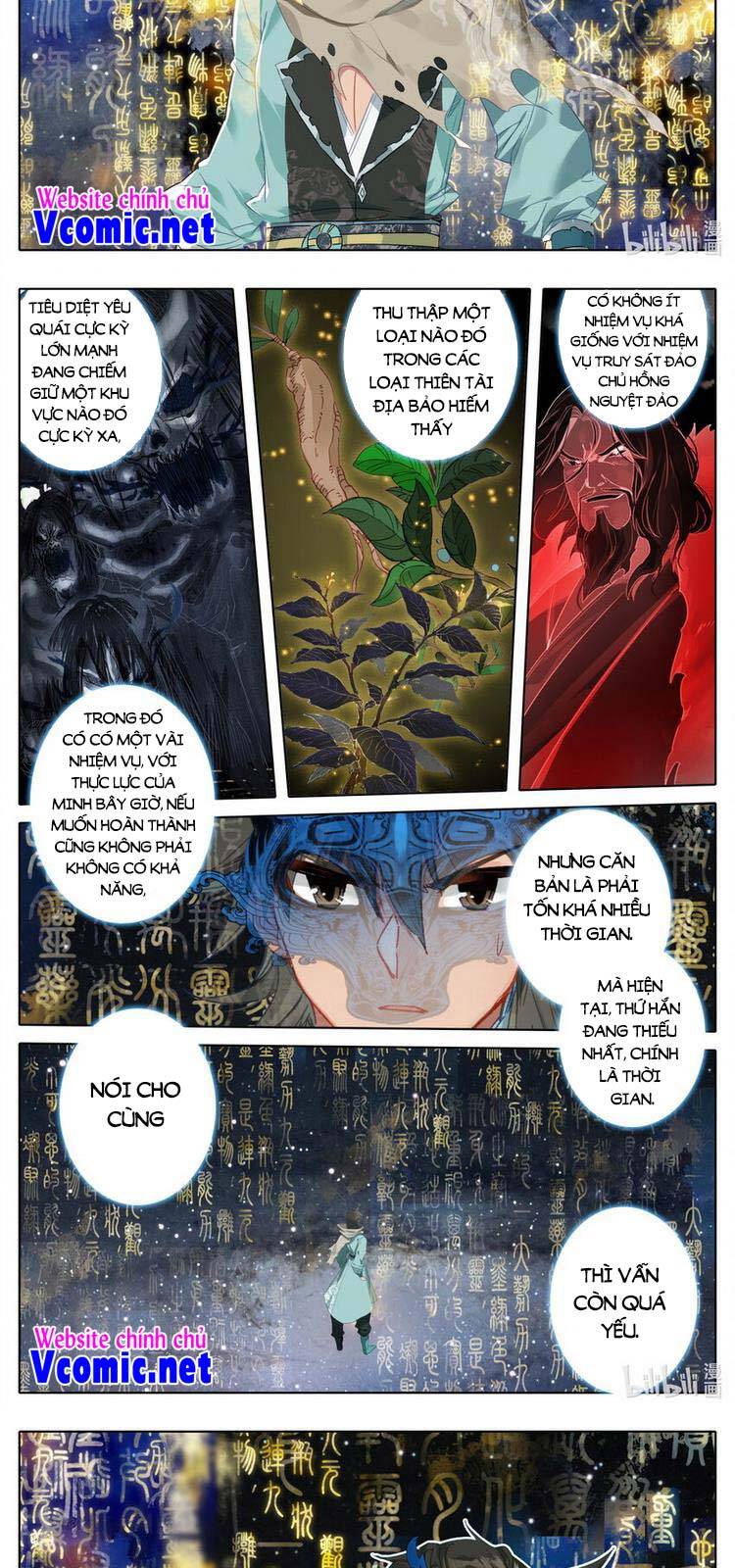 Phàm Nhân Tu Tiên Chi Tiên Giới Thiên Chapter 123 - 9