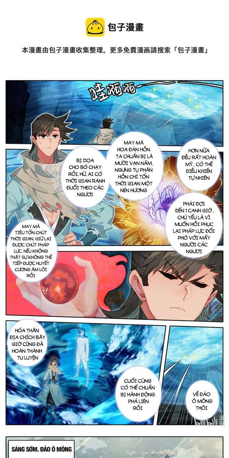 Phàm Nhân Tu Tiên Chi Tiên Giới Thiên Chapter 127 - 8