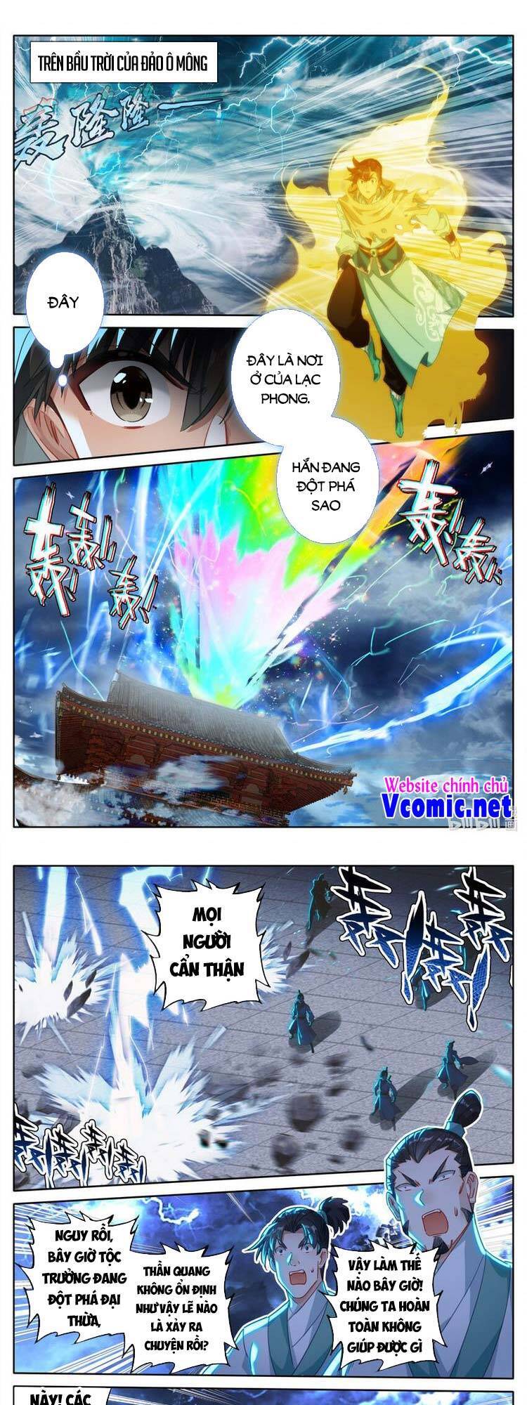 Phàm Nhân Tu Tiên Chi Tiên Giới Thiên Chapter 130 - 7