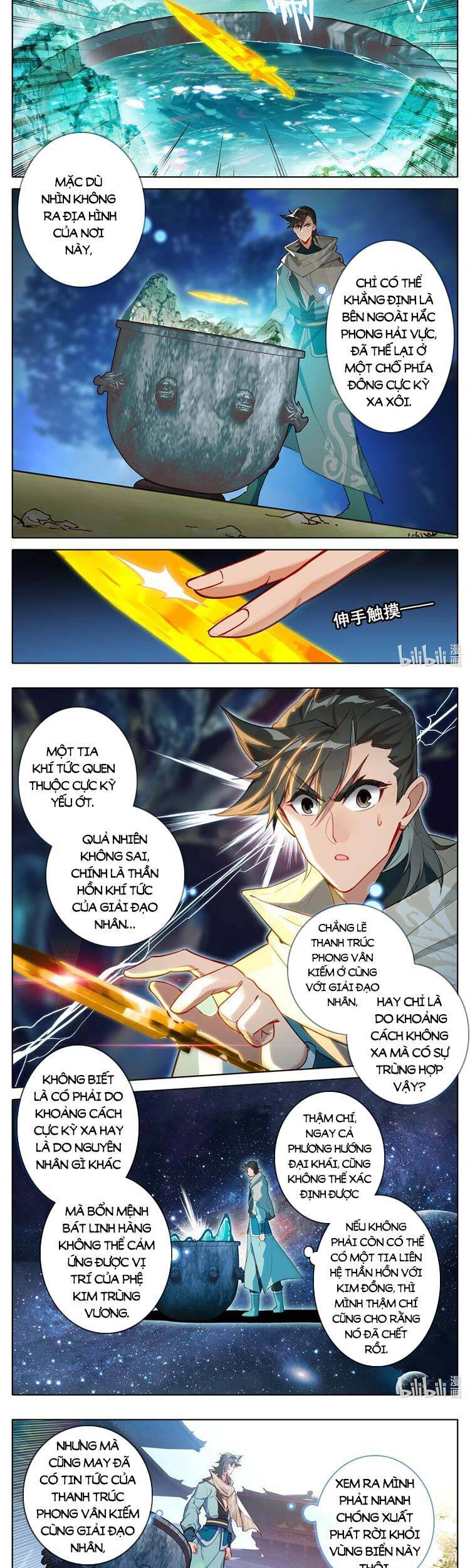 Phàm Nhân Tu Tiên Chi Tiên Giới Thiên Chapter 132 - 9