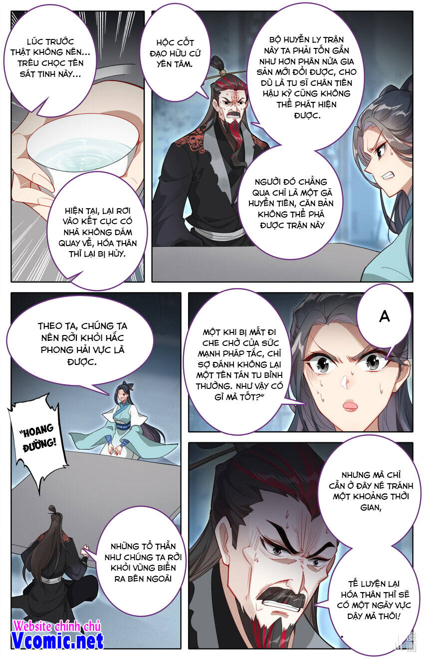 Phàm Nhân Tu Tiên Chi Tiên Giới Thiên Chapter 133 - 2