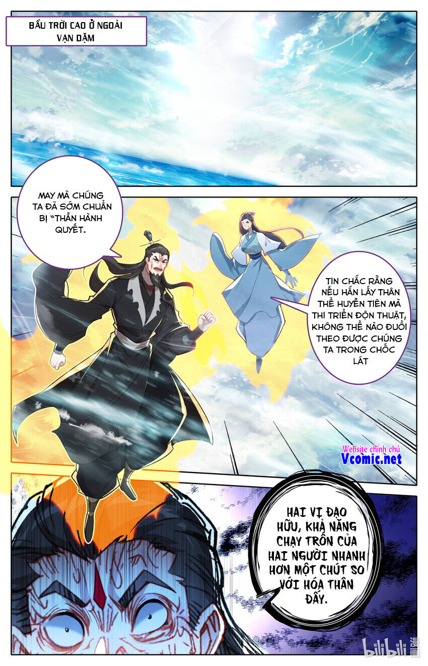 Phàm Nhân Tu Tiên Chi Tiên Giới Thiên Chapter 133 - 6