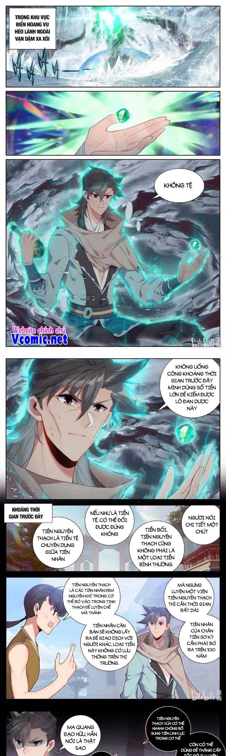 Phàm Nhân Tu Tiên Chi Tiên Giới Thiên Chapter 134 - 1