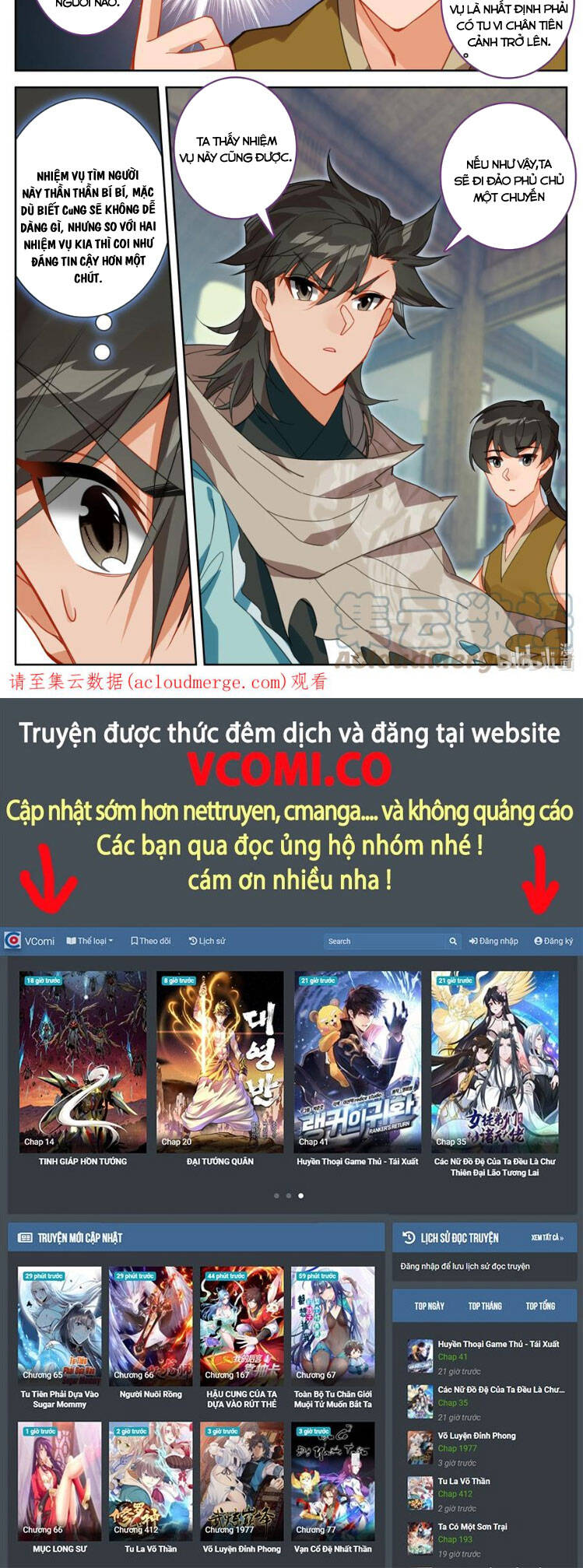 Phàm Nhân Tu Tiên Chi Tiên Giới Thiên Chapter 135 - 13