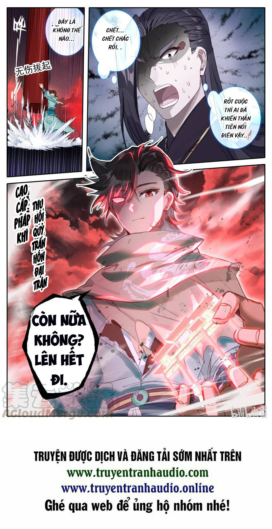 Phàm Nhân Tu Tiên Chi Tiên Giới Thiên Chapter 54 - 13