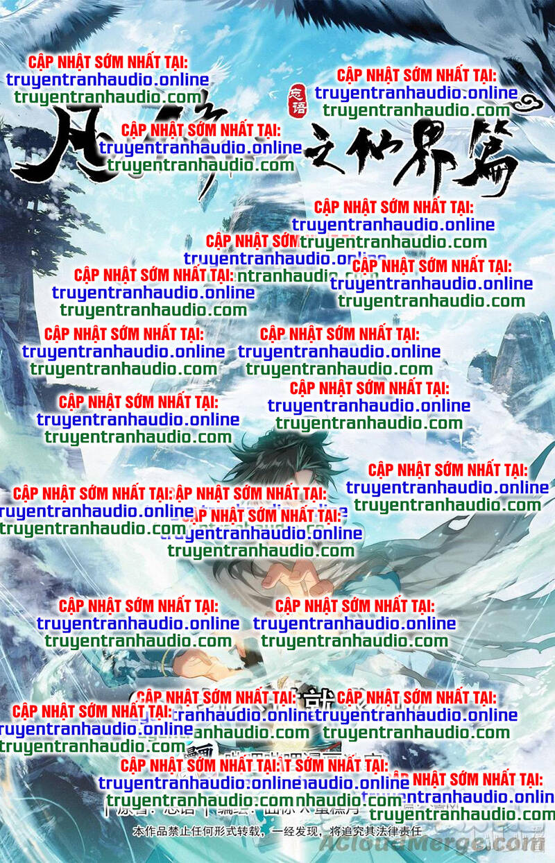 Phàm Nhân Tu Tiên Chi Tiên Giới Thiên Chapter 56 - 1