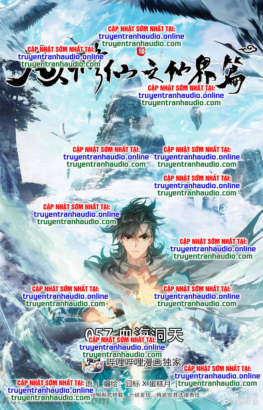 Phàm Nhân Tu Tiên Chi Tiên Giới Thiên Chapter 57 - 1