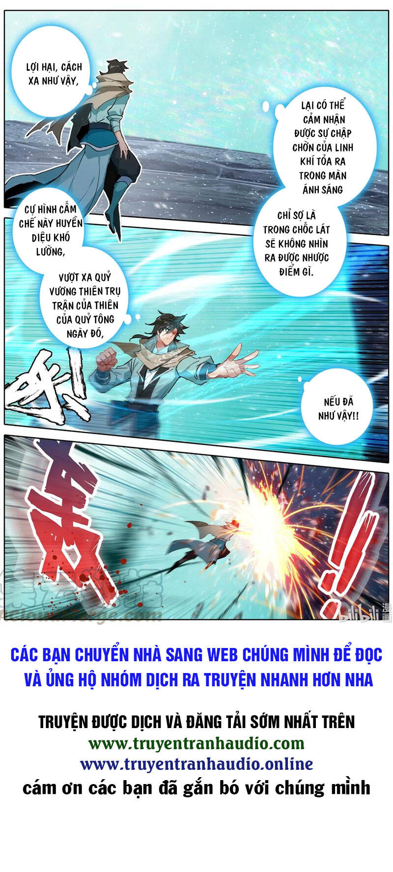 Phàm Nhân Tu Tiên Chi Tiên Giới Thiên Chapter 65 - 13