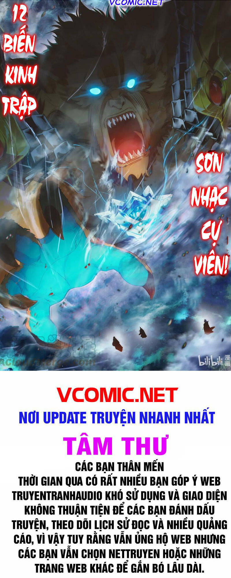 Phàm Nhân Tu Tiên Chi Tiên Giới Thiên Chapter 69 - 15