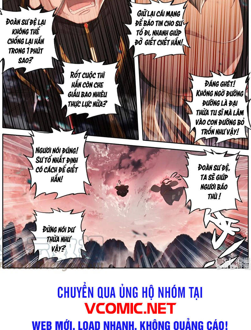 Phàm Nhân Tu Tiên Chi Tiên Giới Thiên Chapter 71 - 16
