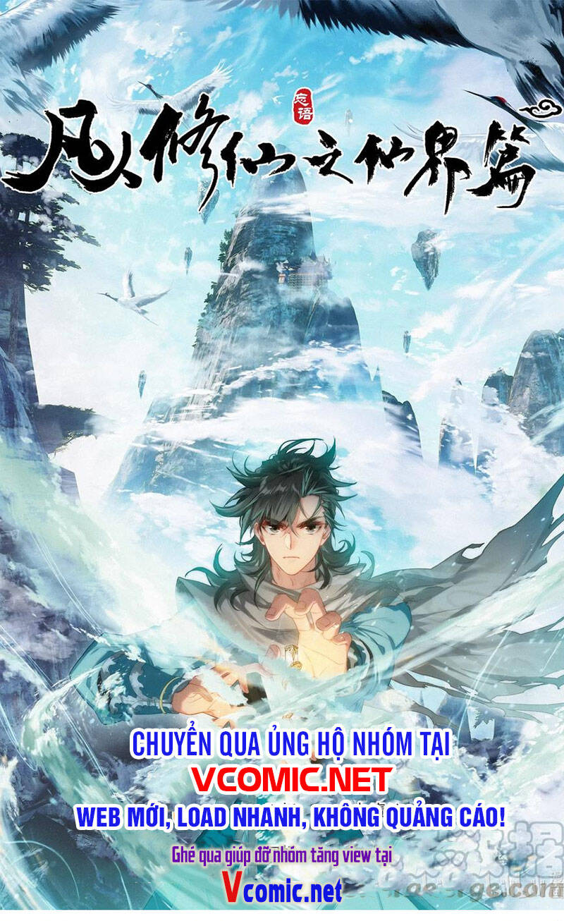 Phàm Nhân Tu Tiên Chi Tiên Giới Thiên Chapter 72 - 1