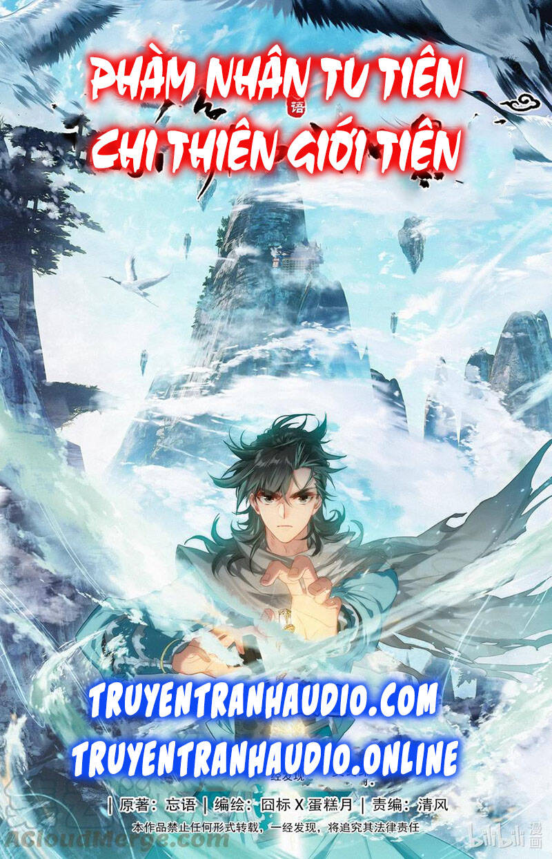 Phàm Nhân Tu Tiên Chi Tiên Giới Thiên Chapter 81 - 1
