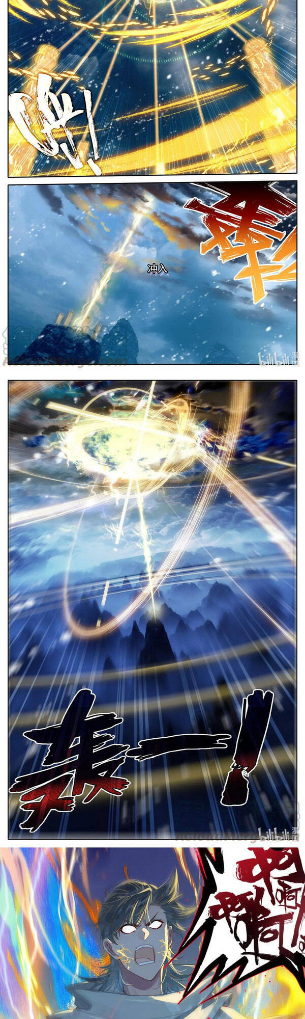 Phàm Nhân Tu Tiên Chi Tiên Giới Thiên Chapter 86 - 3