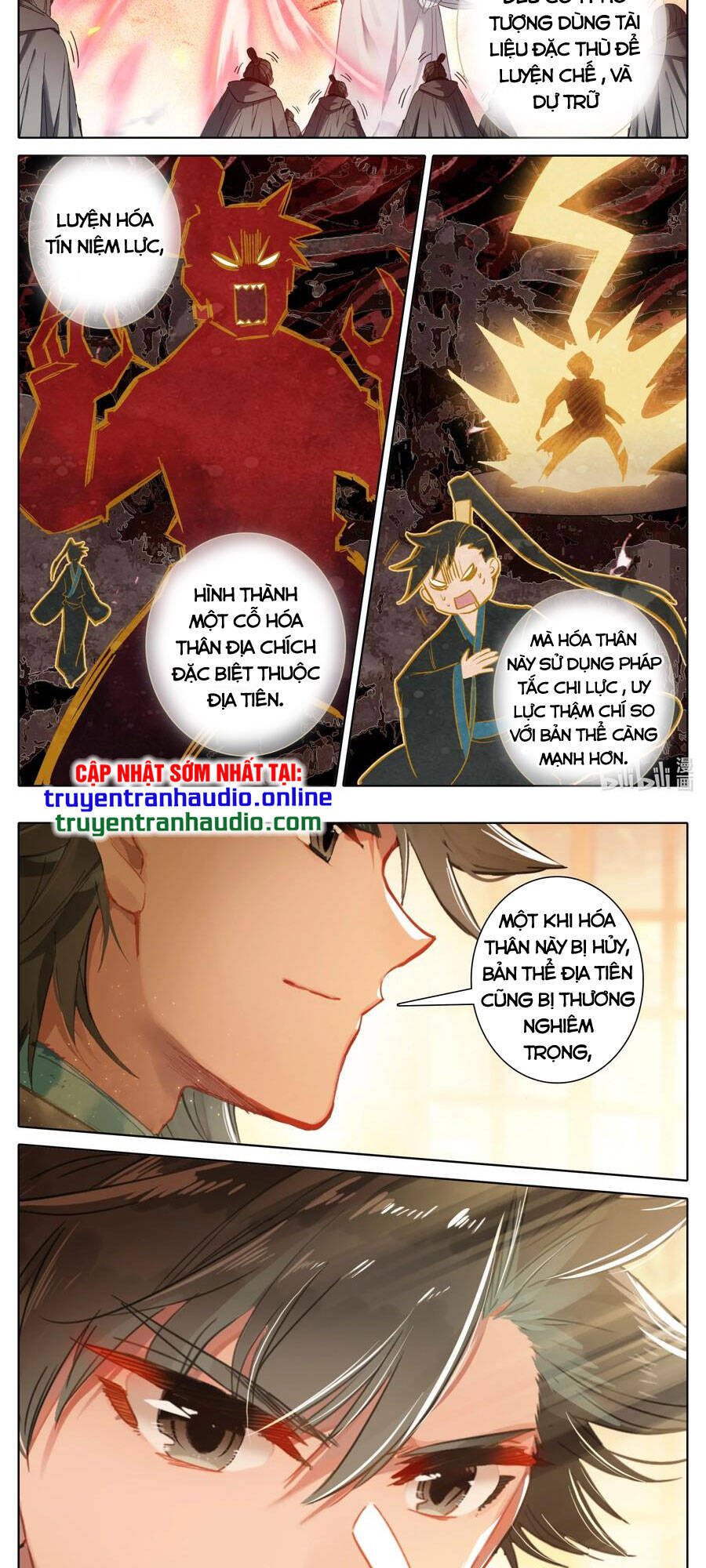 Phàm Nhân Tu Tiên Chi Tiên Giới Thiên Chapter 97 - 15