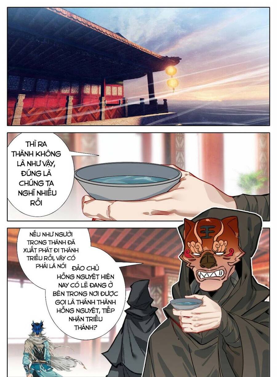 Phàm Nhân Tu Tiên Chi Tiên Giới Thiên Chapter 109 - 1