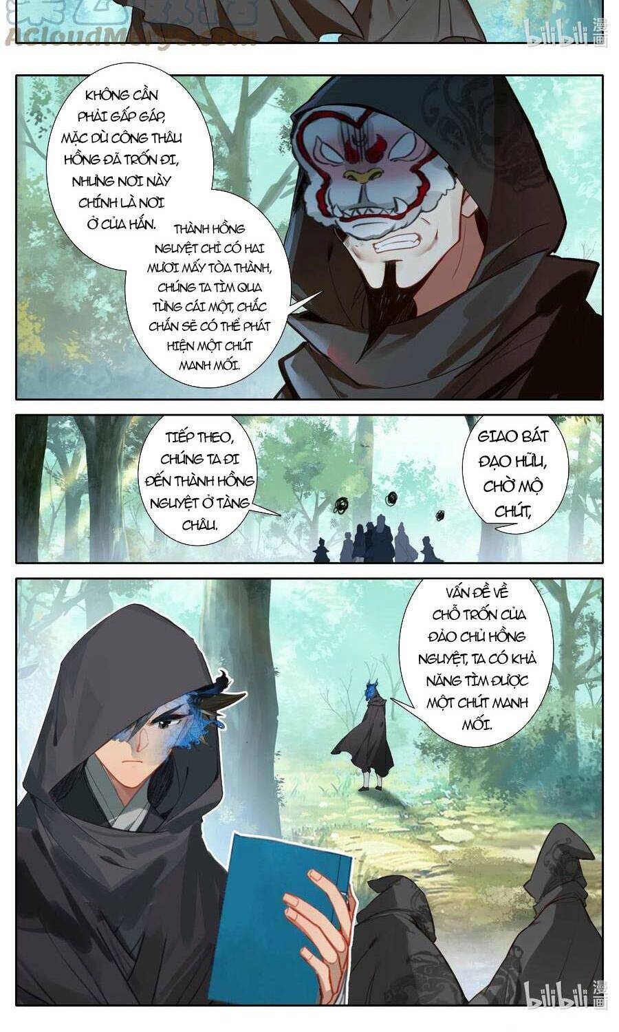 Phàm Nhân Tu Tiên Chi Tiên Giới Thiên Chapter 113 - 14