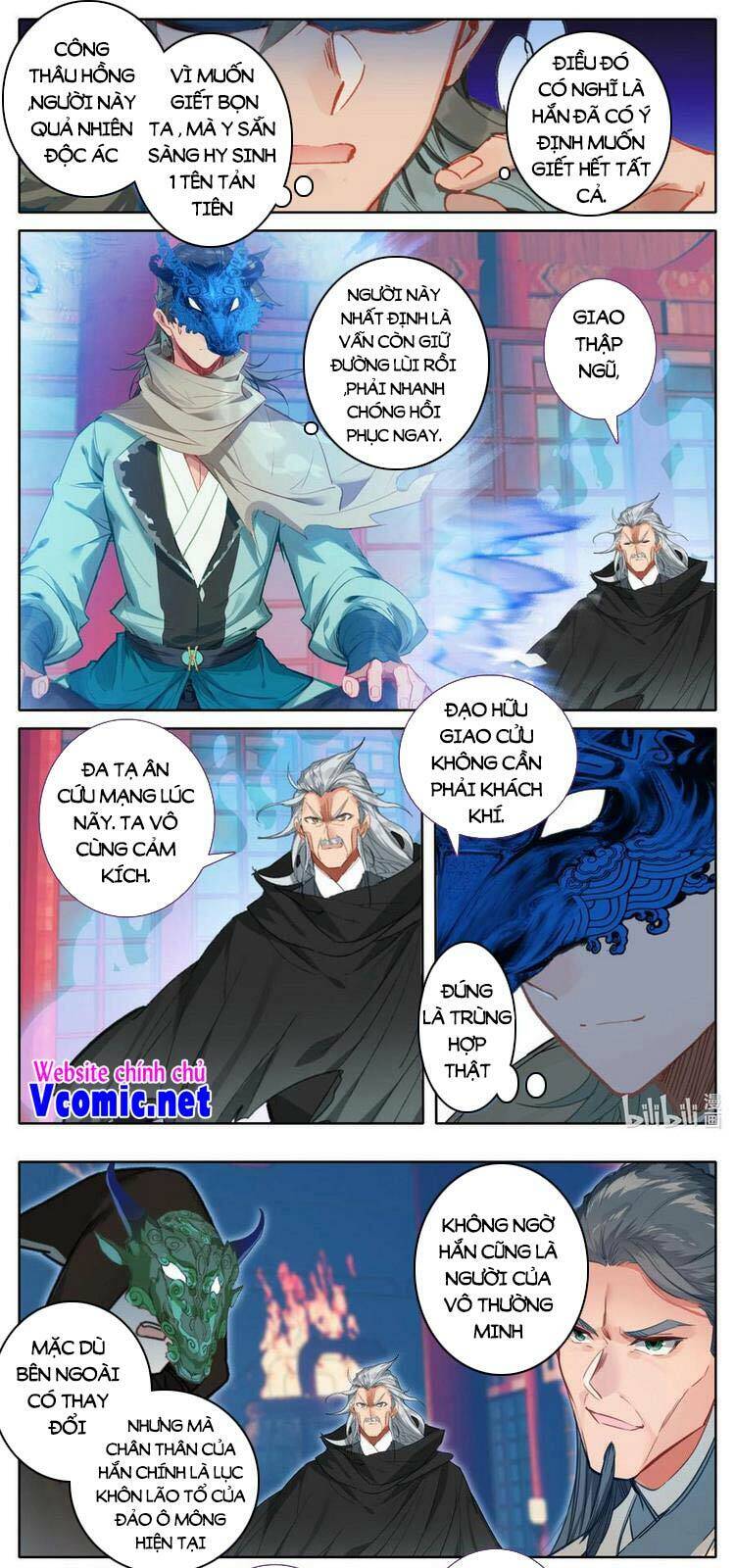 Phàm Nhân Tu Tiên Chi Tiên Giới Thiên Chapter 117 - 1