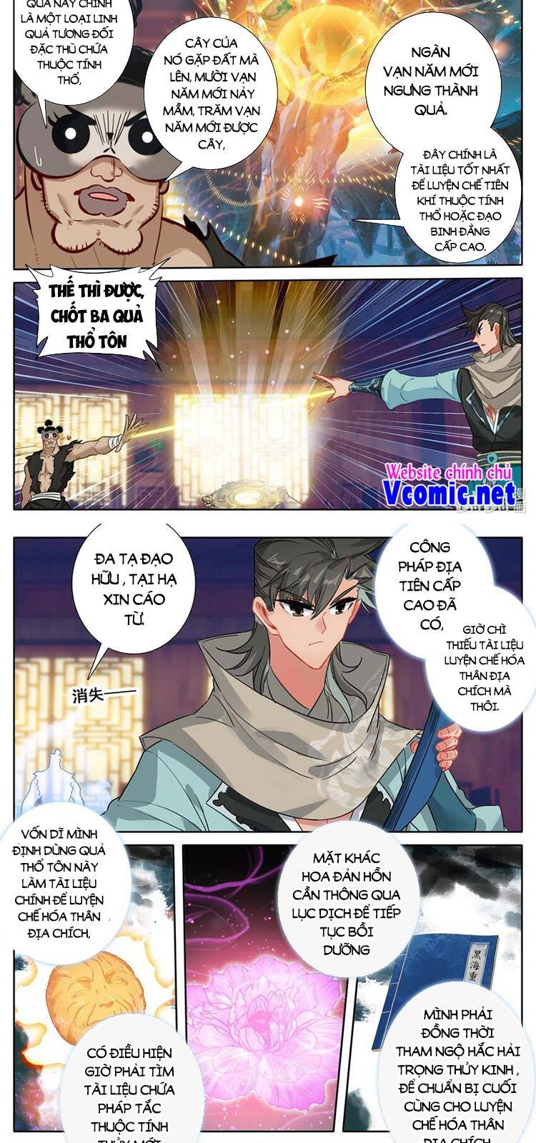 Phàm Nhân Tu Tiên Chi Tiên Giới Thiên Chapter 125 - 2