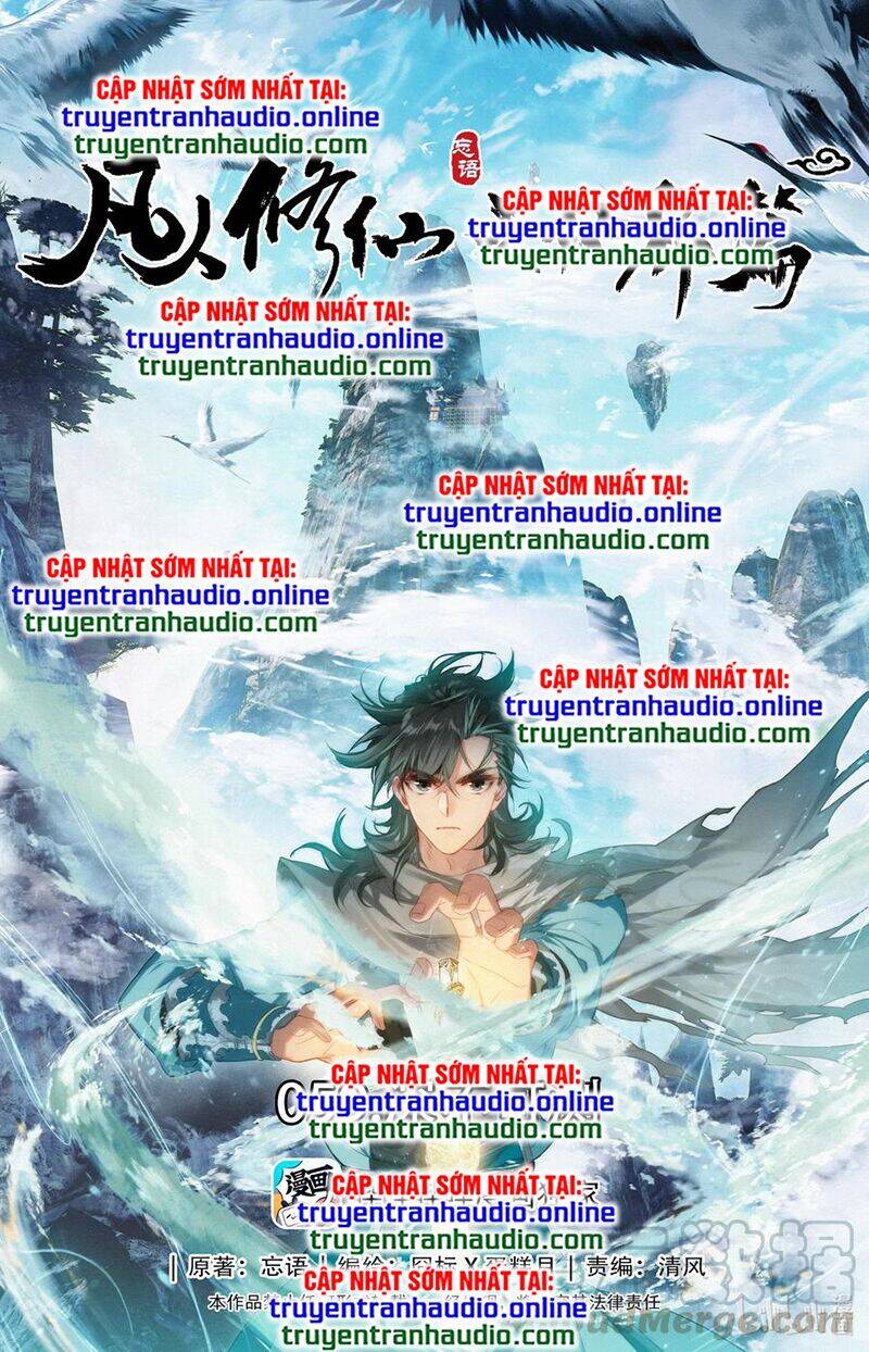 Phàm Nhân Tu Tiên Chi Tiên Giới Thiên Chapter 59 - 1