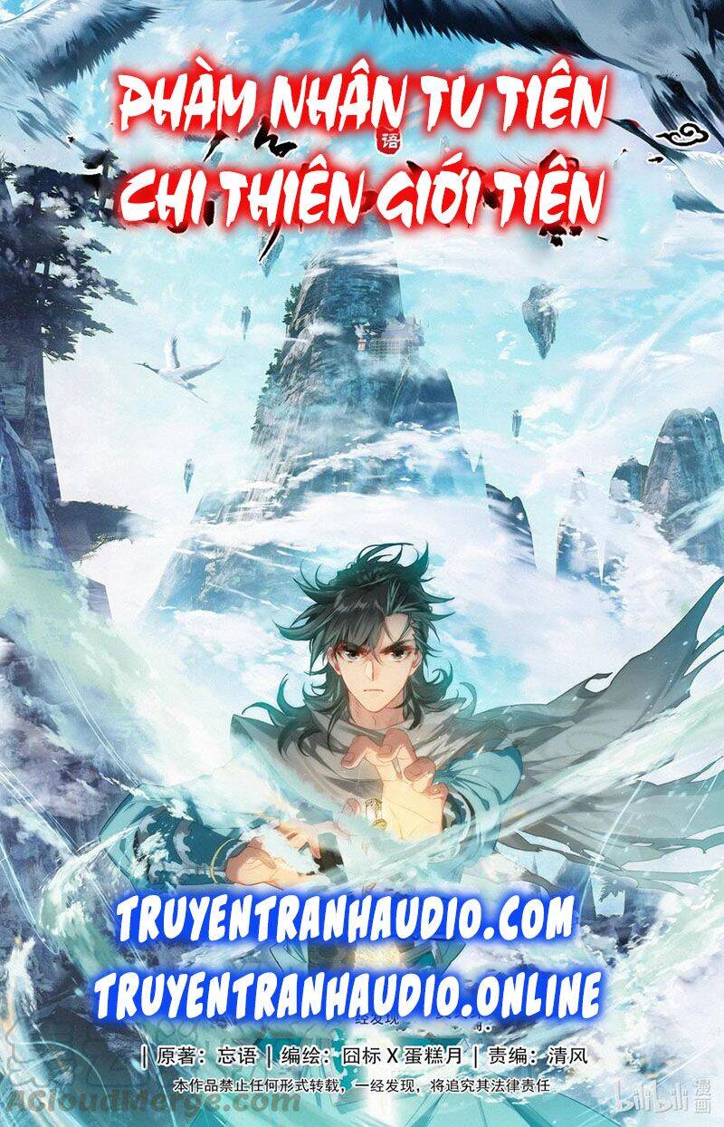 Phàm Nhân Tu Tiên Chi Tiên Giới Thiên Chapter 63 - 1