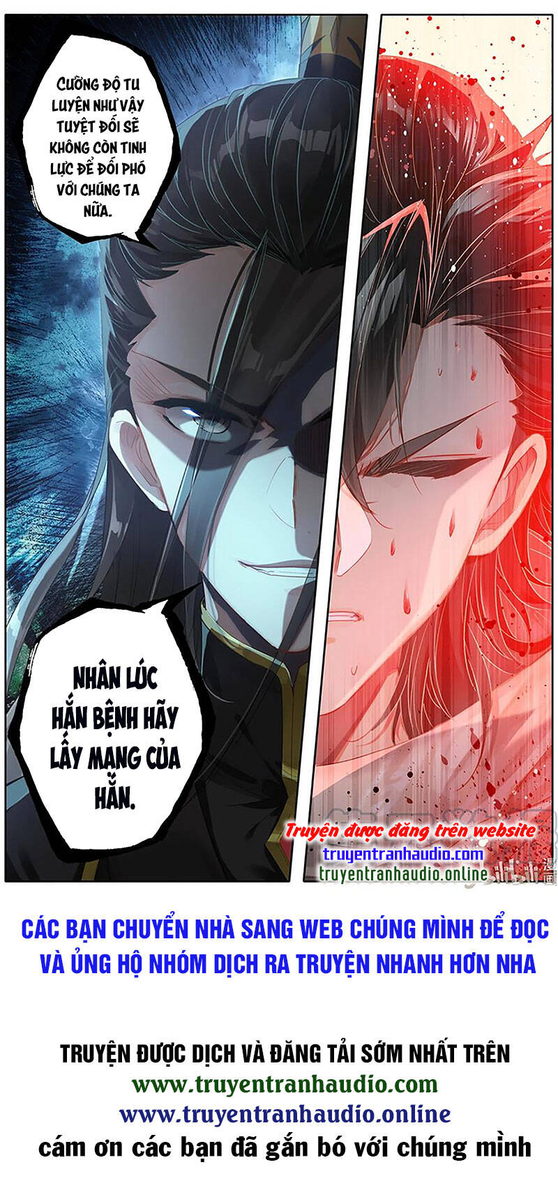 Phàm Nhân Tu Tiên Chi Tiên Giới Thiên Chapter 64 - 13