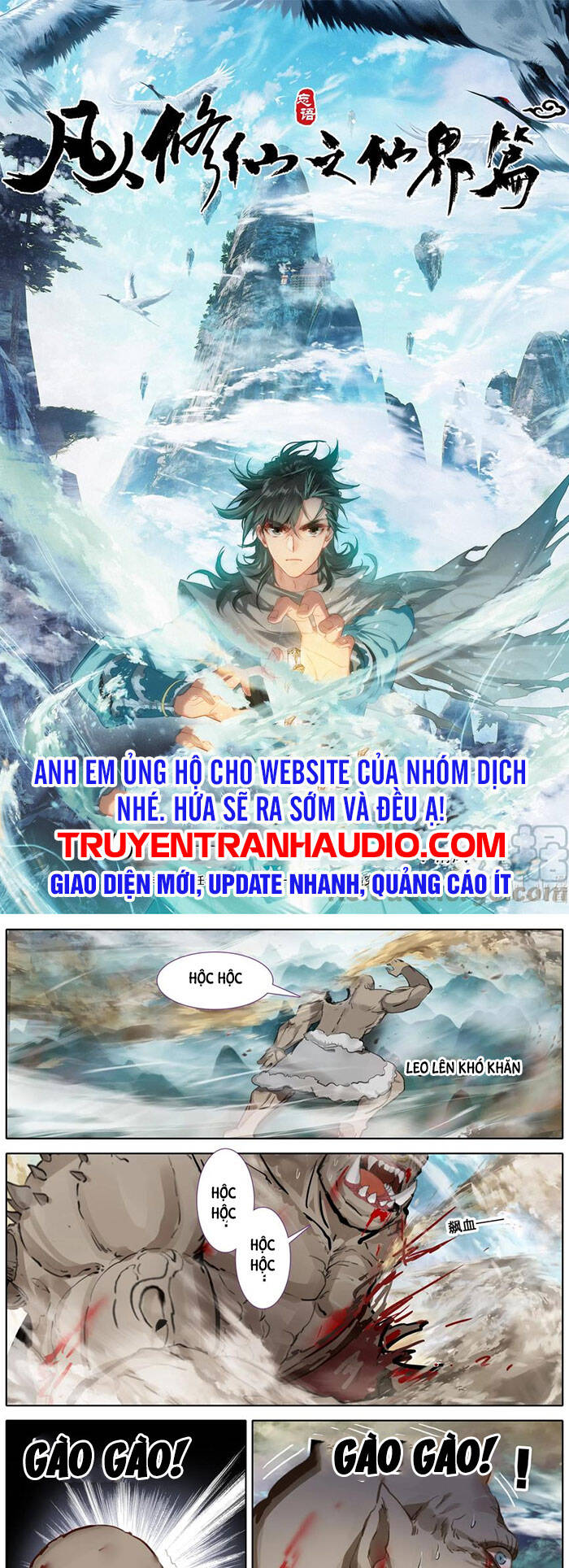 Phàm Nhân Tu Tiên Chi Tiên Giới Thiên Chapter 93 - 1