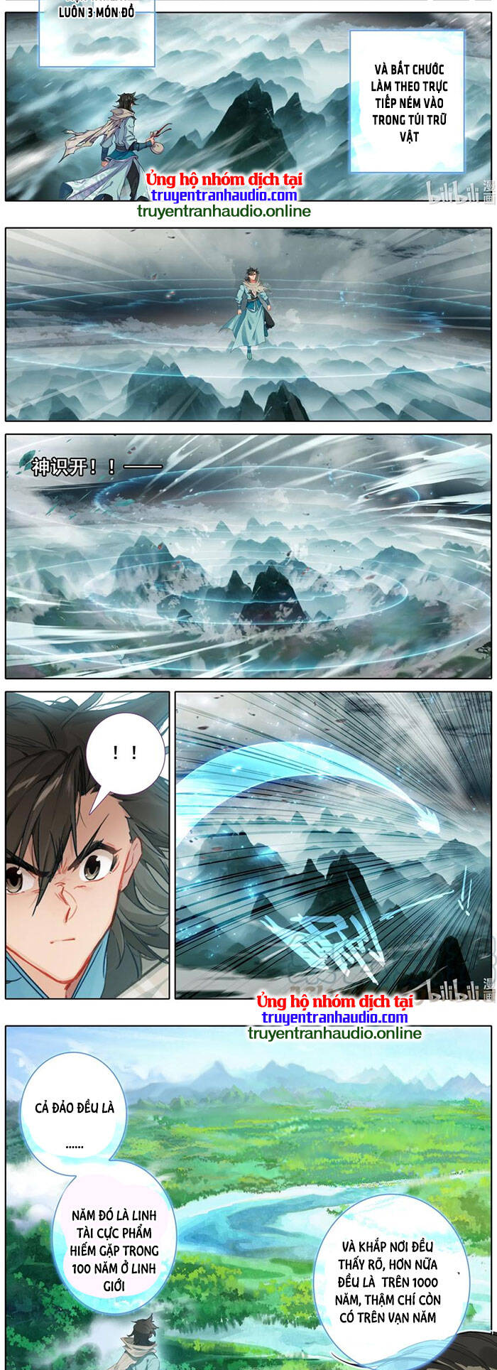 Phàm Nhân Tu Tiên Chi Tiên Giới Thiên Chapter 93 - 9