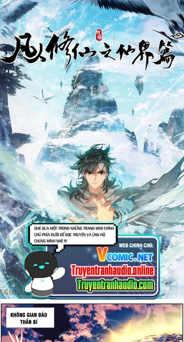 Phàm Nhân Tu Tiên Chi Tiên Giới Thiên Chapter 94 - 1