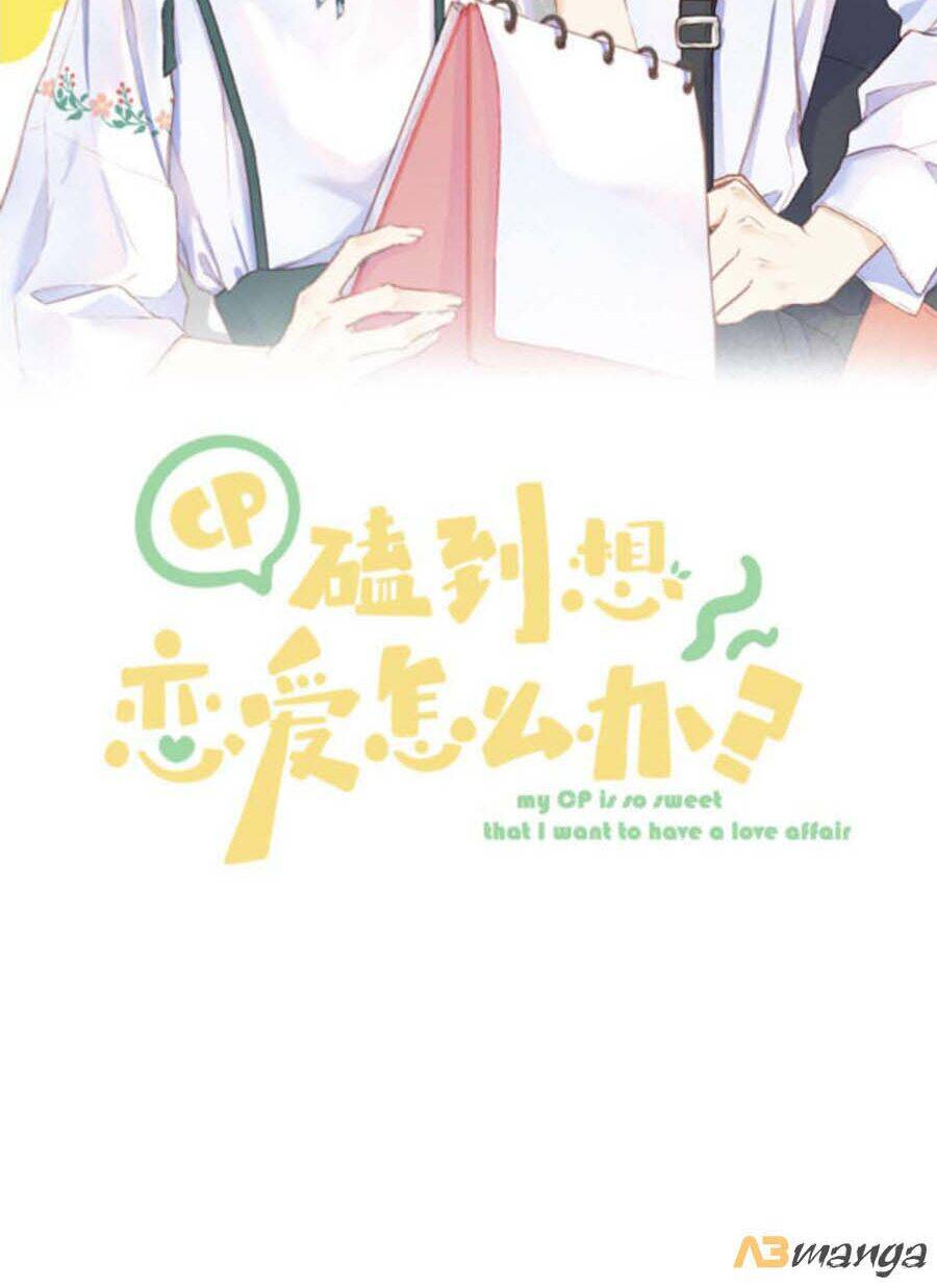 Sao Giờ, Đẩy Thuyền Tới Muốn Yêu Chapter 20 - 4