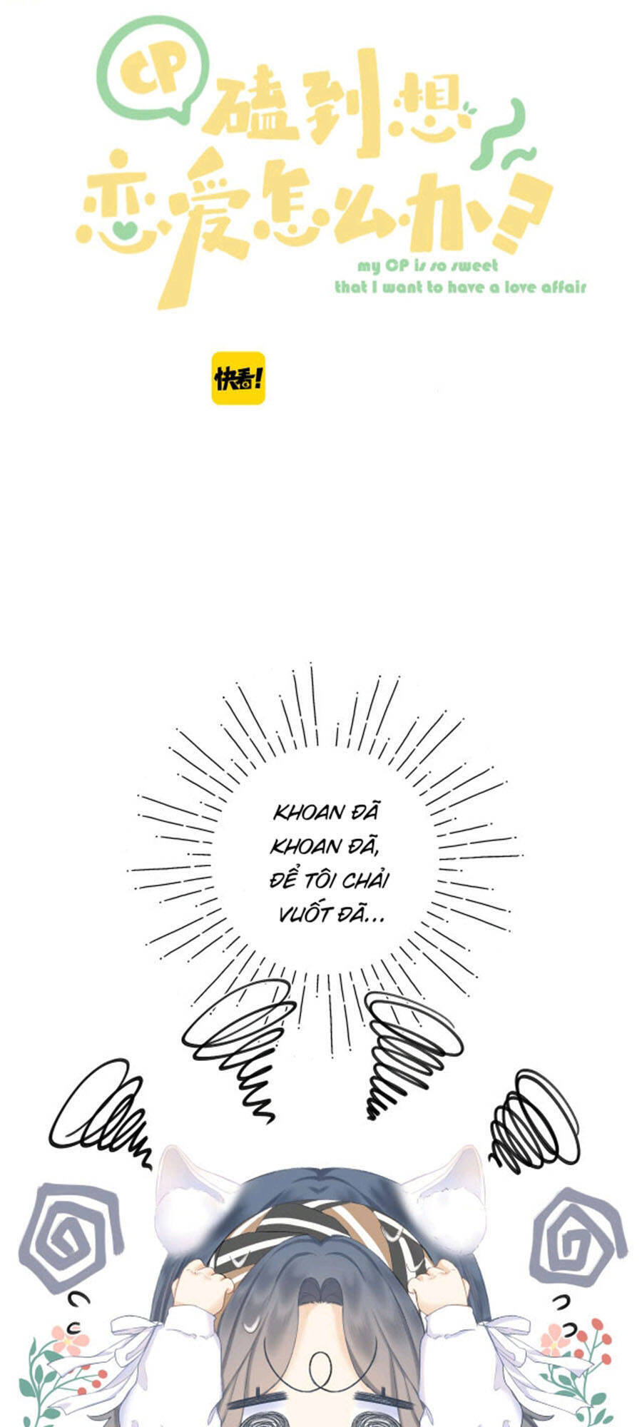 Sao Giờ, Đẩy Thuyền Tới Muốn Yêu Chapter 17 - 3