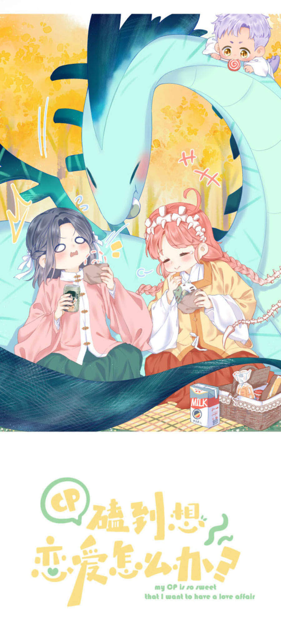 Sao Giờ, Đẩy Thuyền Tới Muốn Yêu Chapter 22 - 2