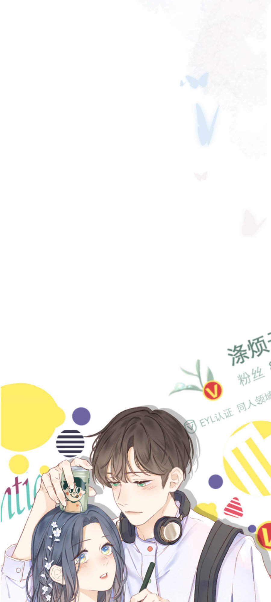 Sao Giờ, Đẩy Thuyền Tới Muốn Yêu Chapter 24 - 6