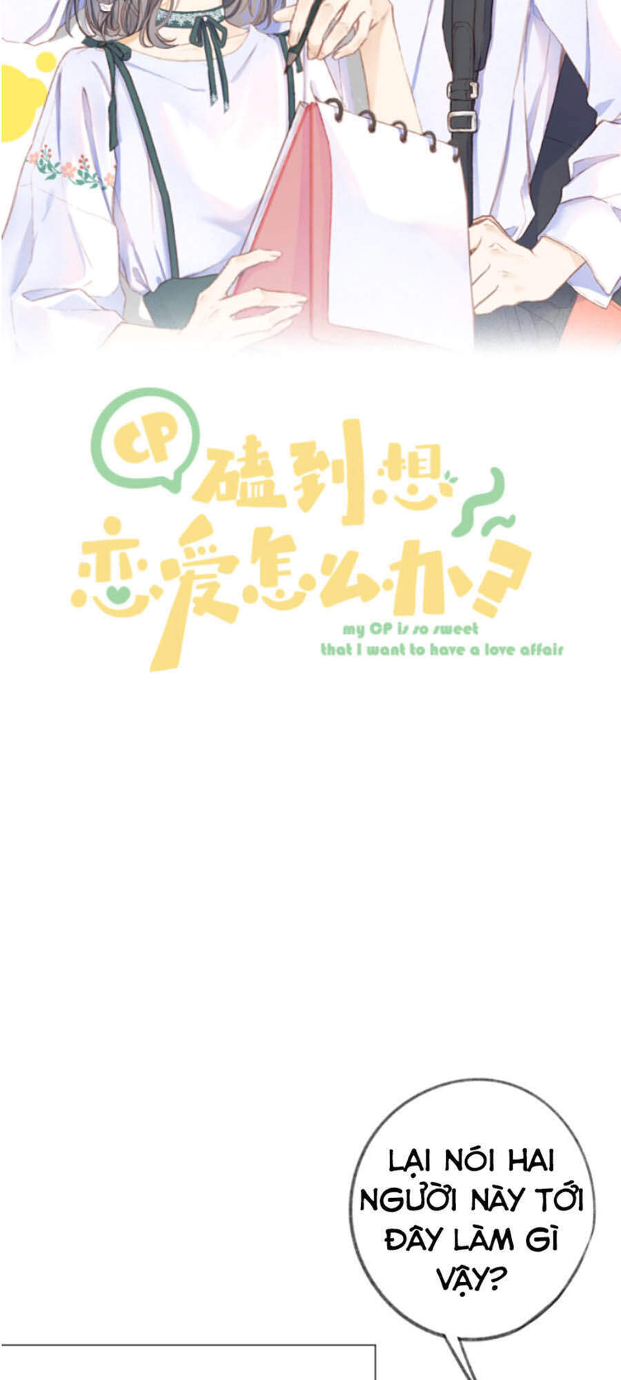 Sao Giờ, Đẩy Thuyền Tới Muốn Yêu Chapter 24 - 7