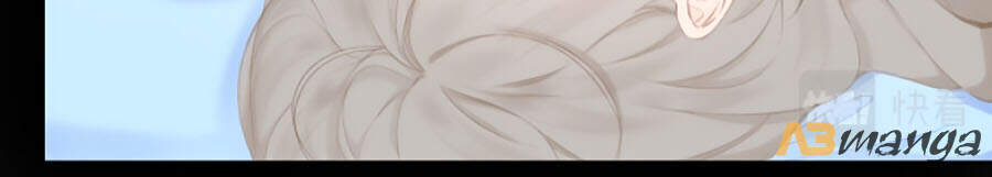 Sao Giờ, Đẩy Thuyền Tới Muốn Yêu Chapter 27 - 6