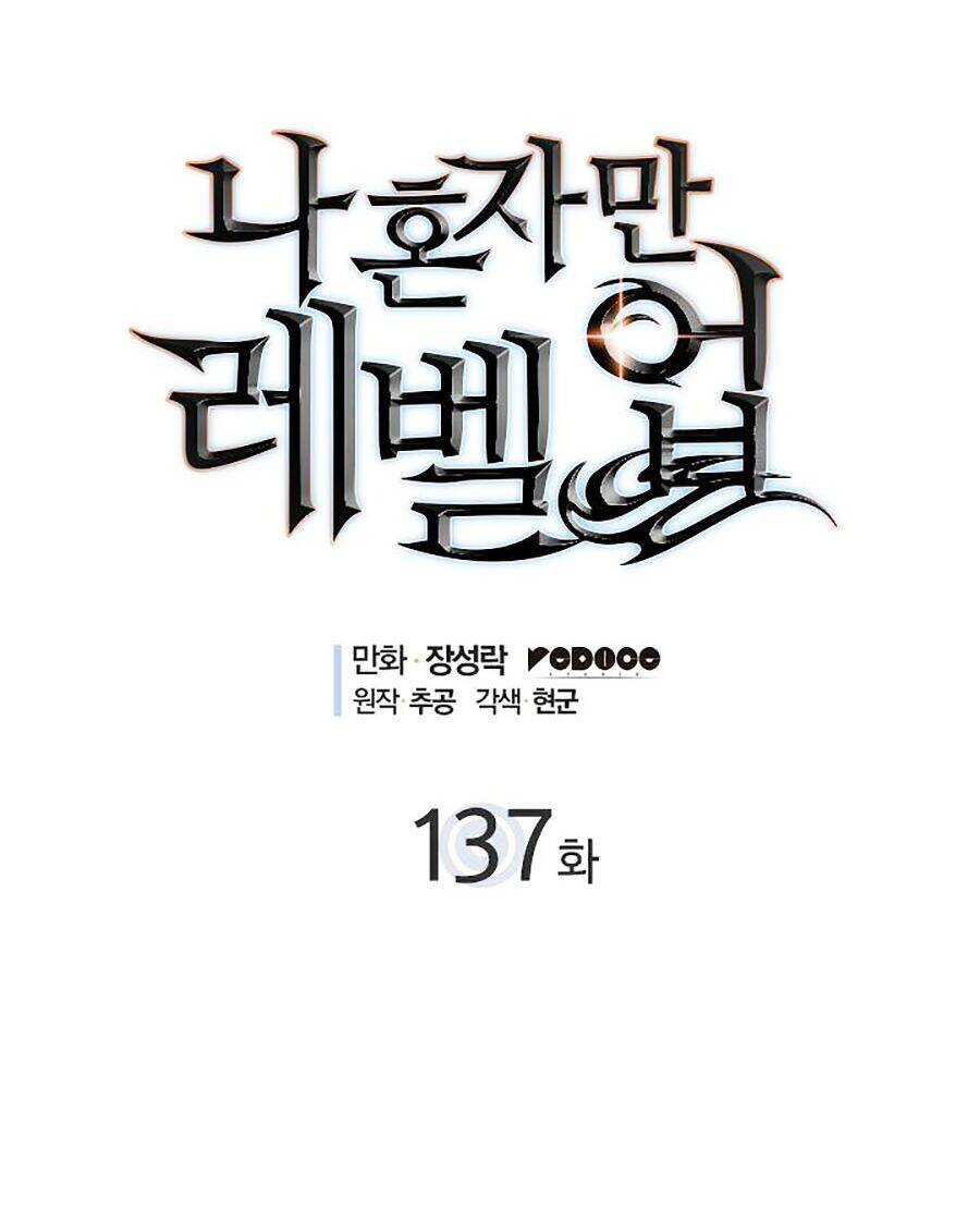 Tôi Thăng Cấp Một Mình Ss2 Chapter 27 - 5