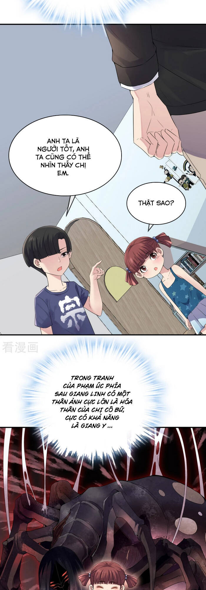 Ta Có Một Tòa Nhà Ma Chapter 100 - 22