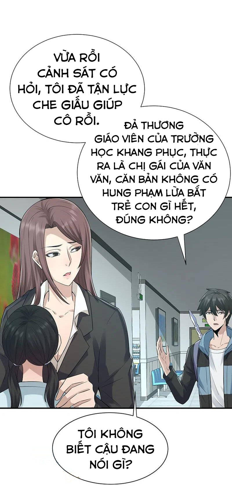 Ta Có Một Tòa Nhà Ma Chapter 171 - 17