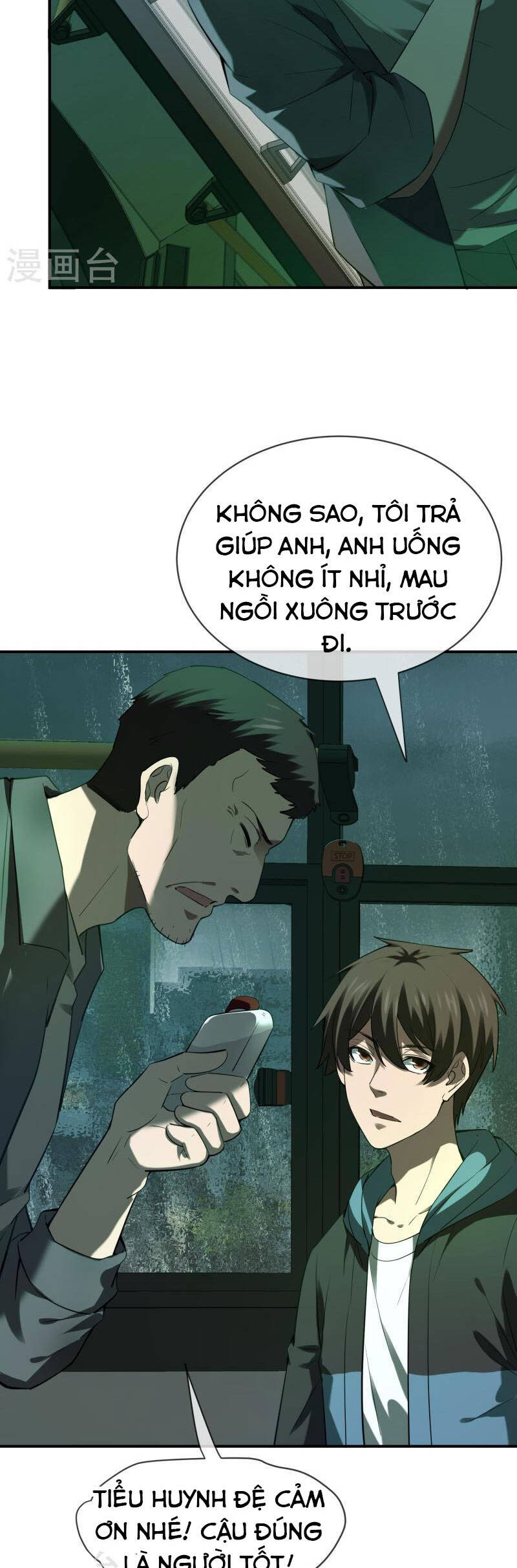 Ta Có Một Tòa Nhà Ma Chapter 174 - 21