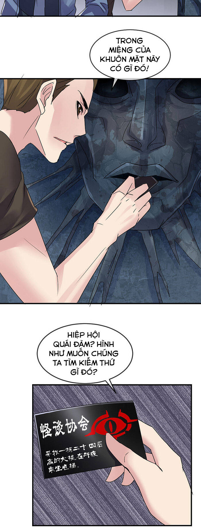 Ta Có Một Tòa Nhà Ma Chapter 79 - 17