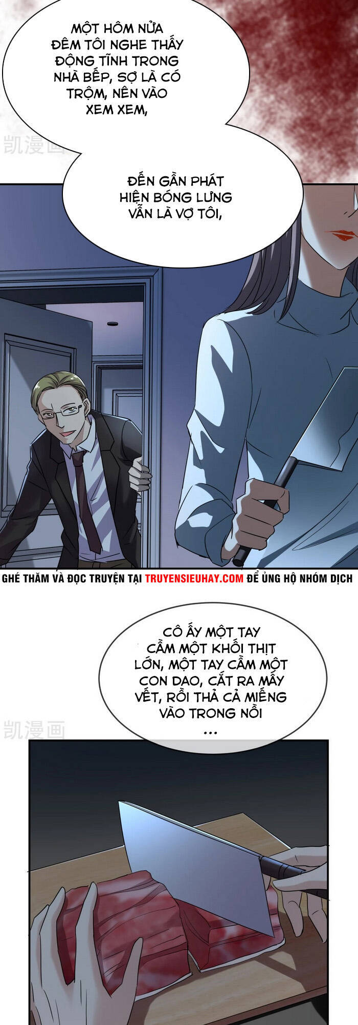 Ta Có Một Tòa Nhà Ma Chapter 84 - 11