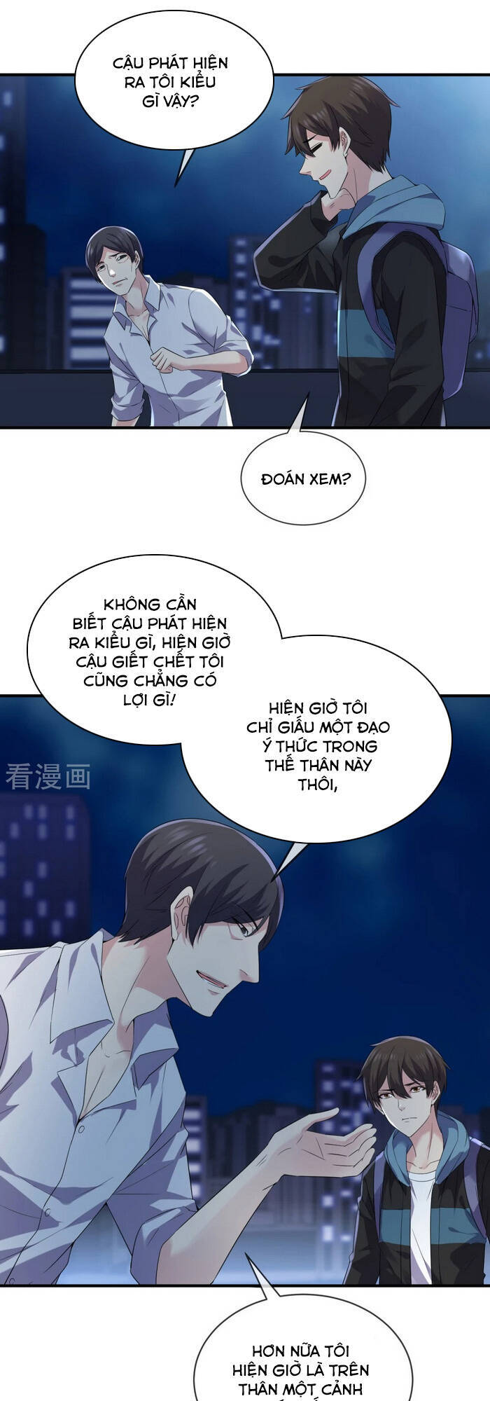Ta Có Một Tòa Nhà Ma Chapter 97 - 16