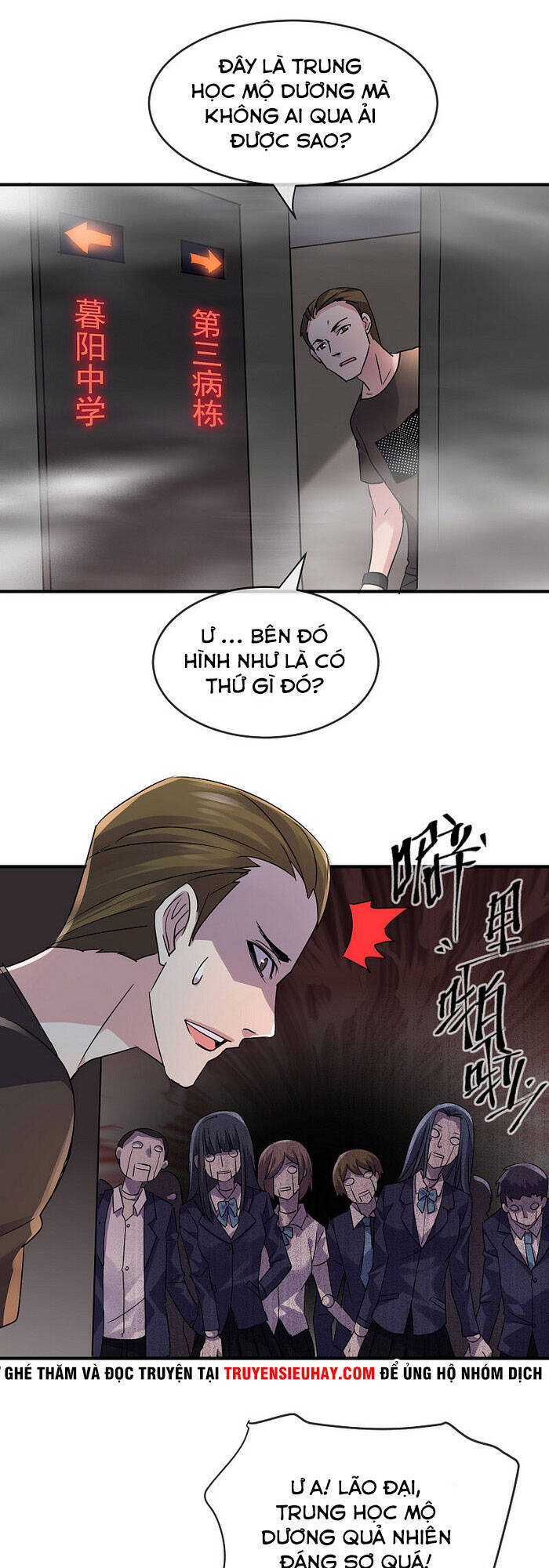 Ta Có Một Tòa Nhà Ma Chapter 76 - 1